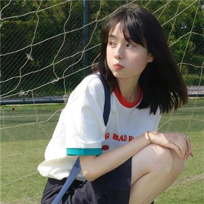 接招吧！那边的女孩